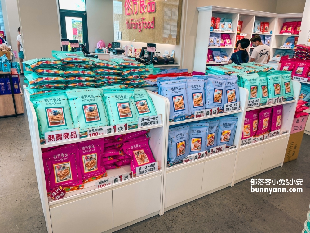 苗栗裕芳食品通霄店，下車WC和採買伴手禮好地方