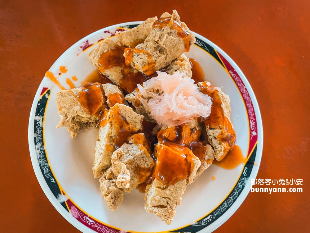 關山臭豆腐 關山臭豆腐