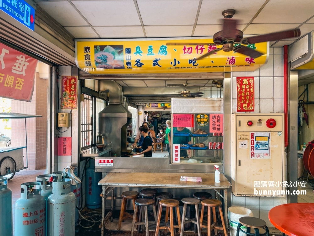 關山美食推薦》關山臭豆腐，在地人私房市場美食(菜單)