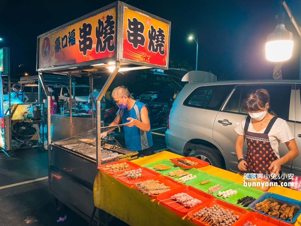 吃一波金山夜市美食推薦，在地人也愛的夜市美食攻略