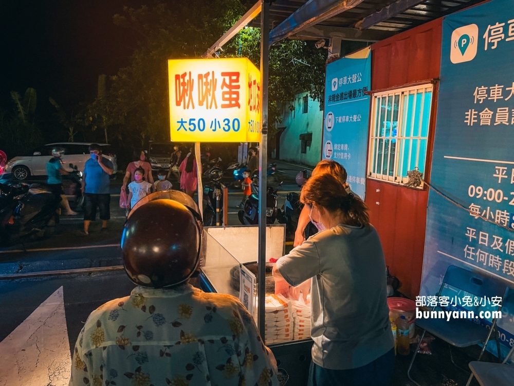 吃一波金山夜市美食推薦，在地人也愛的夜市美食攻略