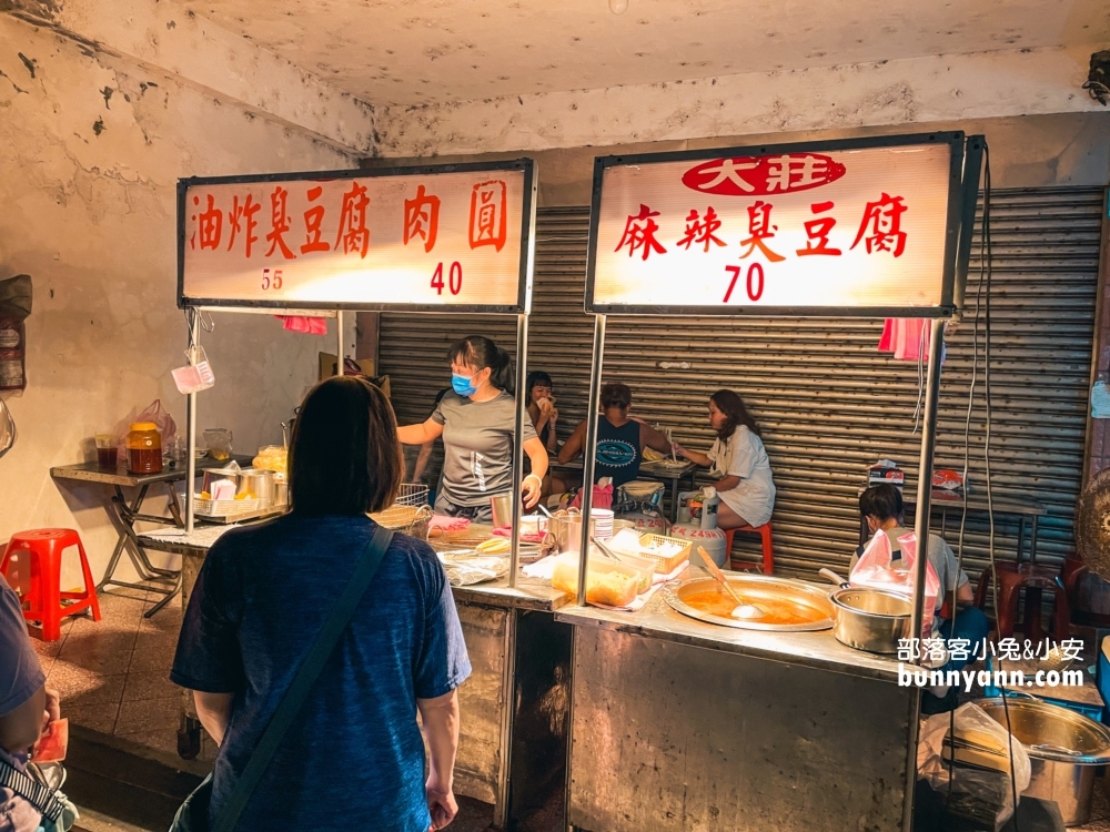 吃一波金山夜市美食推薦，在地人也愛的夜市美食攻略