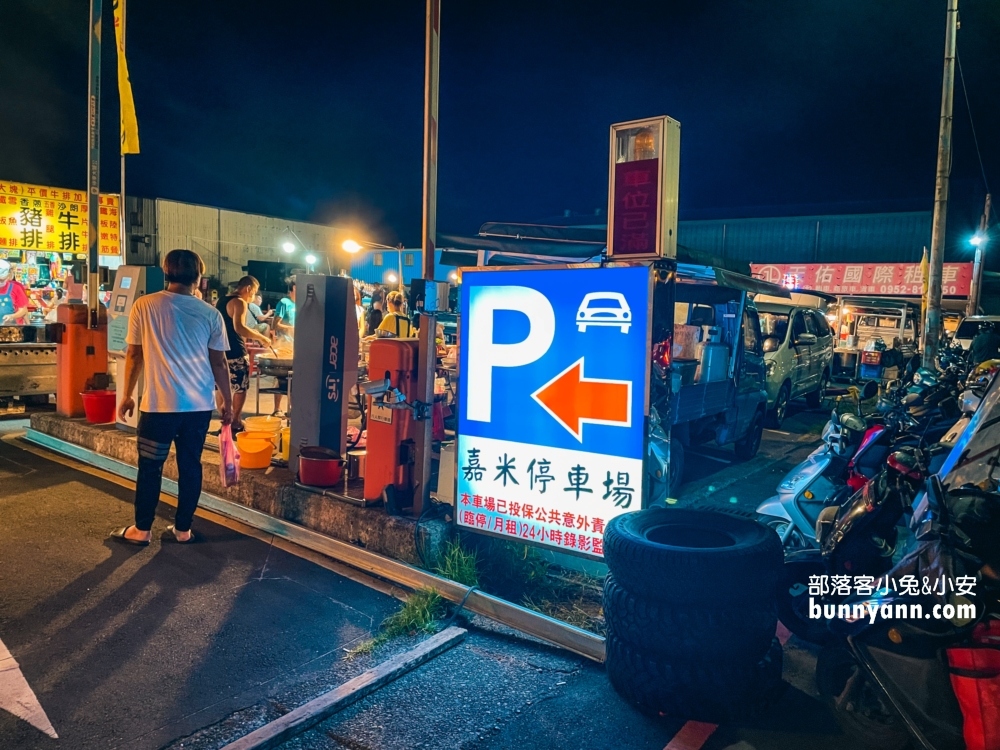 吃一波金山夜市美食推薦，在地人也愛的夜市美食攻略