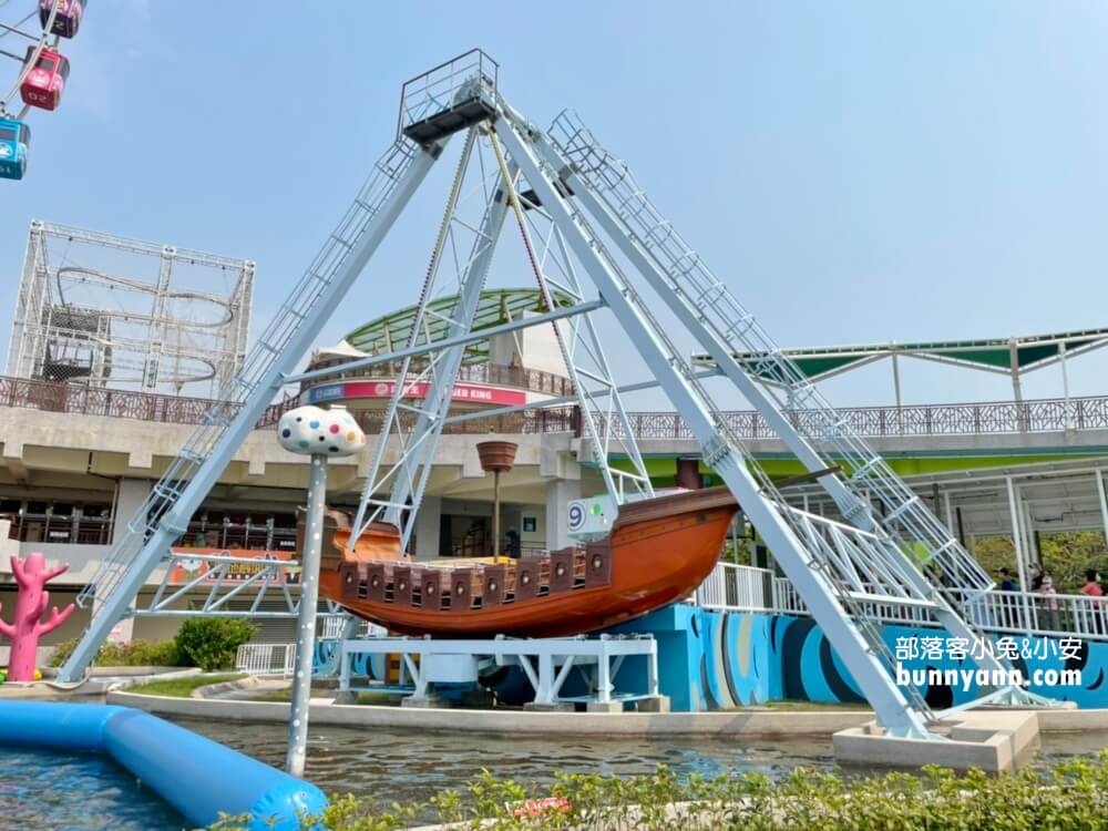 台北【兒童新樂園】一日票優惠整理與必玩設施推薦介紹給你