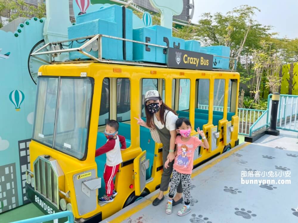 台北【兒童新樂園】一日票優惠整理與必玩設施推薦介紹給你