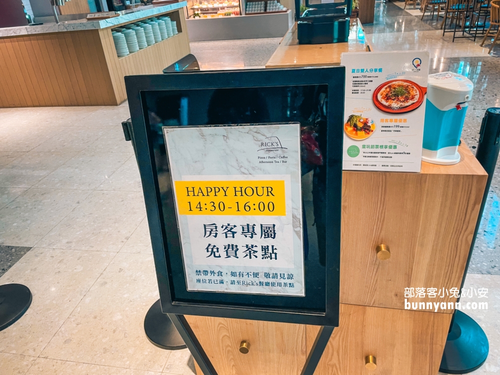 宜蘭品文旅礁溪(hotel pin)住一晚，最詳細親子溫泉飯店一泊二食