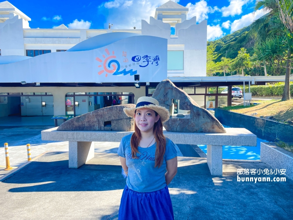 龍洞四季灣環境介紹