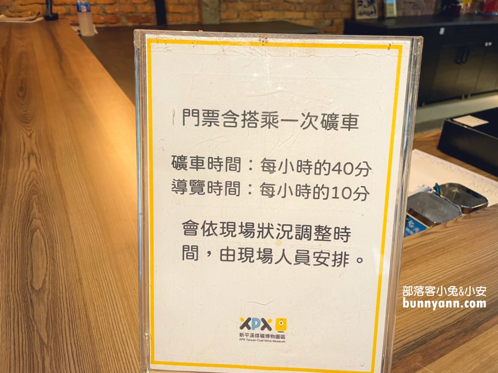 不只是搭礦車！新平溪煤礦博物館帶你體驗台灣煤礦黃金年代