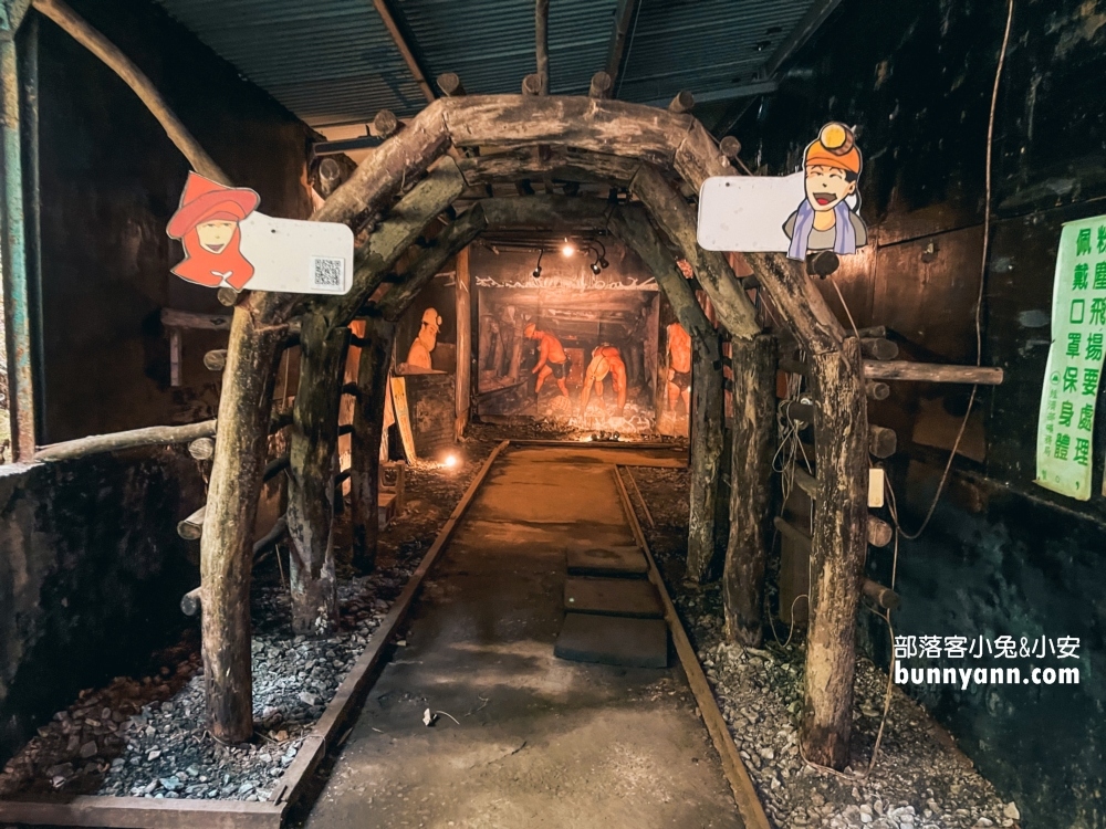 不只是搭礦車！新平溪煤礦博物館帶你體驗台灣煤礦黃金年代