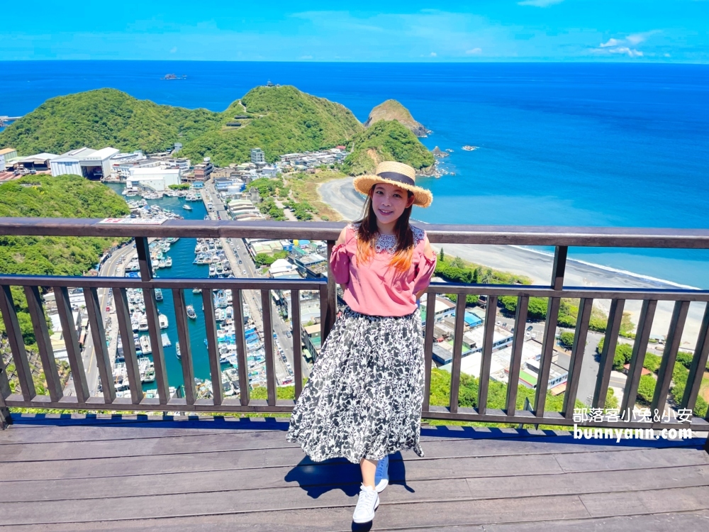 宜蘭超美的「南方澳觀景台」下車兩分鐘就是美麗海景，海天一色。
