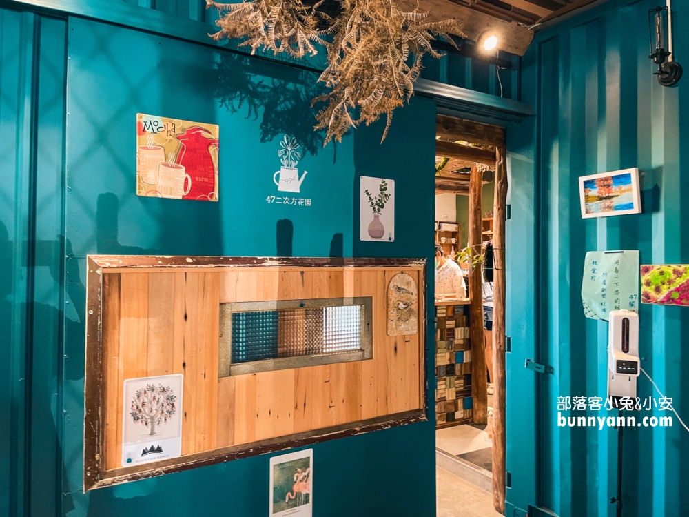 桃園景點47二次方咖啡花園，暢遊夢幻花園與親子沙坑