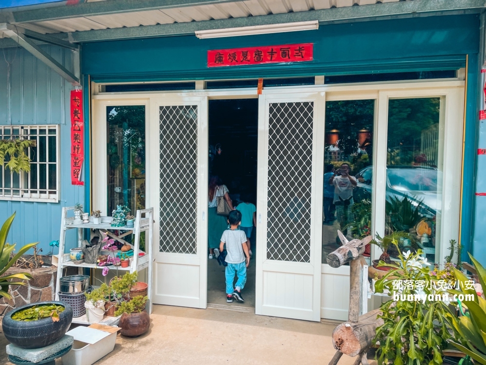 桃園景點47二次方咖啡花園，暢遊夢幻花園與親子沙坑