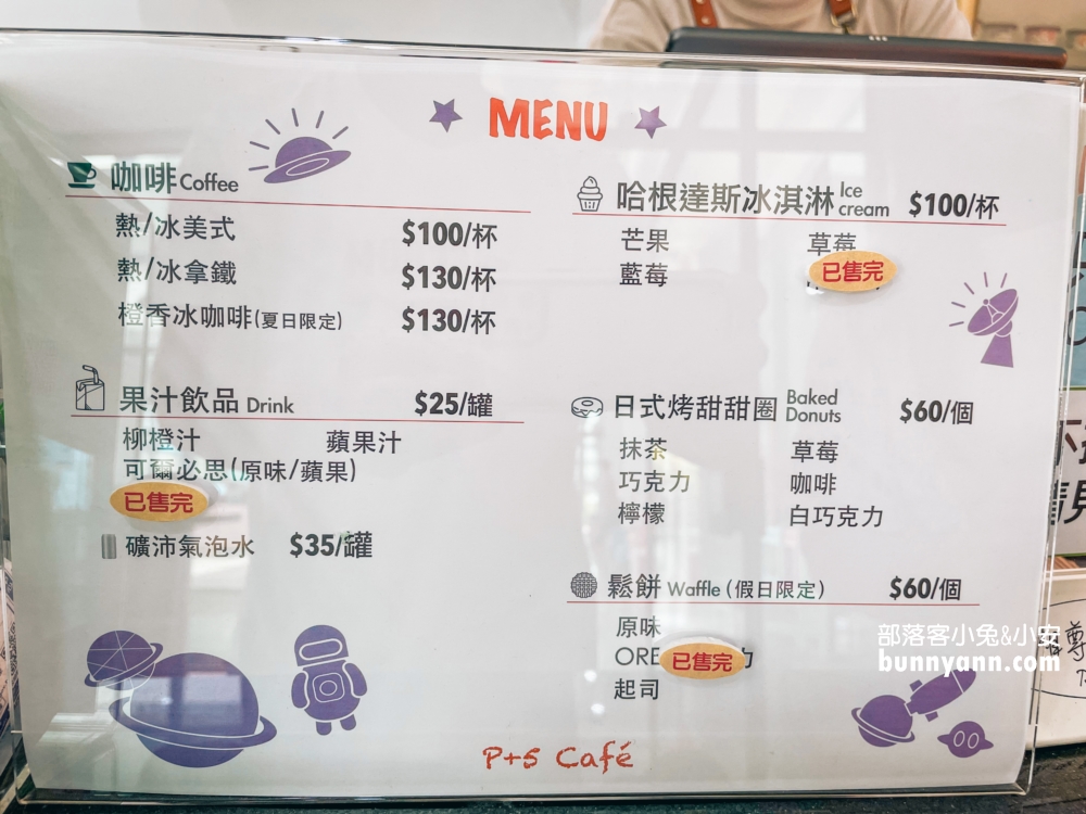 桃園國巨洋傘文創園區，怎麼去以及門票資訊介紹