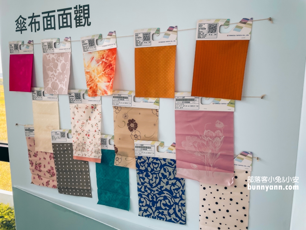 桃園國巨洋傘文創園區，怎麼去以及門票資訊介紹