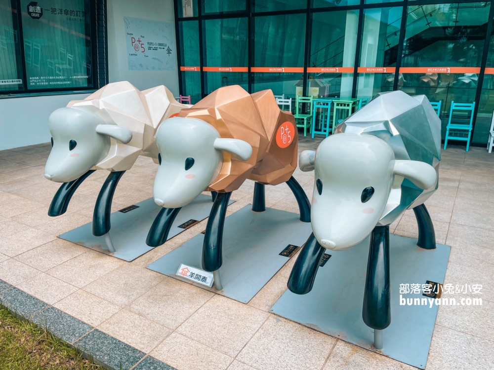 桃園國巨洋傘文創園區，怎麼去以及門票資訊介紹