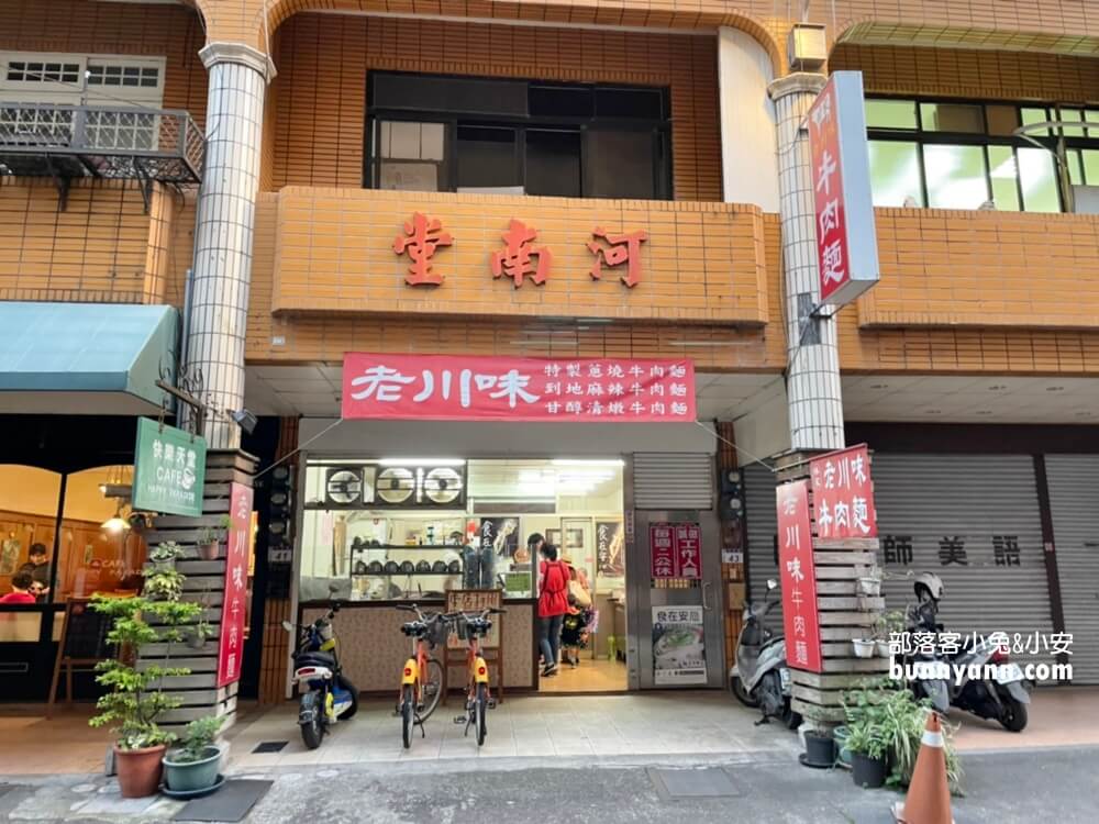 桃園【大溪老街】推薦必吃必買的老街美食，老街一日遊這樣玩！