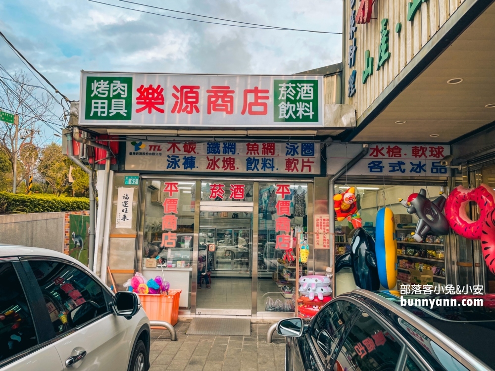 三峽樂源仙境土雞城一邊烤肉一邊玩水超級棒!!