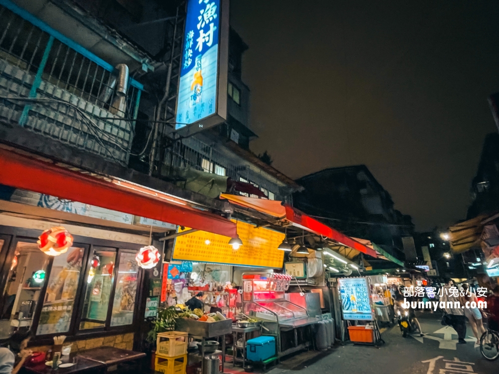 小漁村精緻海鮮平價快炒，生魚片跟蝦蝦水餃不錯吃(菜單)