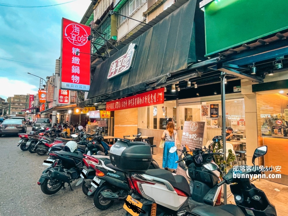 海享吃火鍋南機場店，谷歌評分4顆星的大份量火鍋