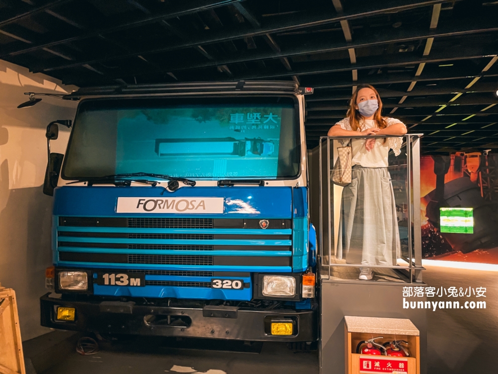 台塑企業文物館