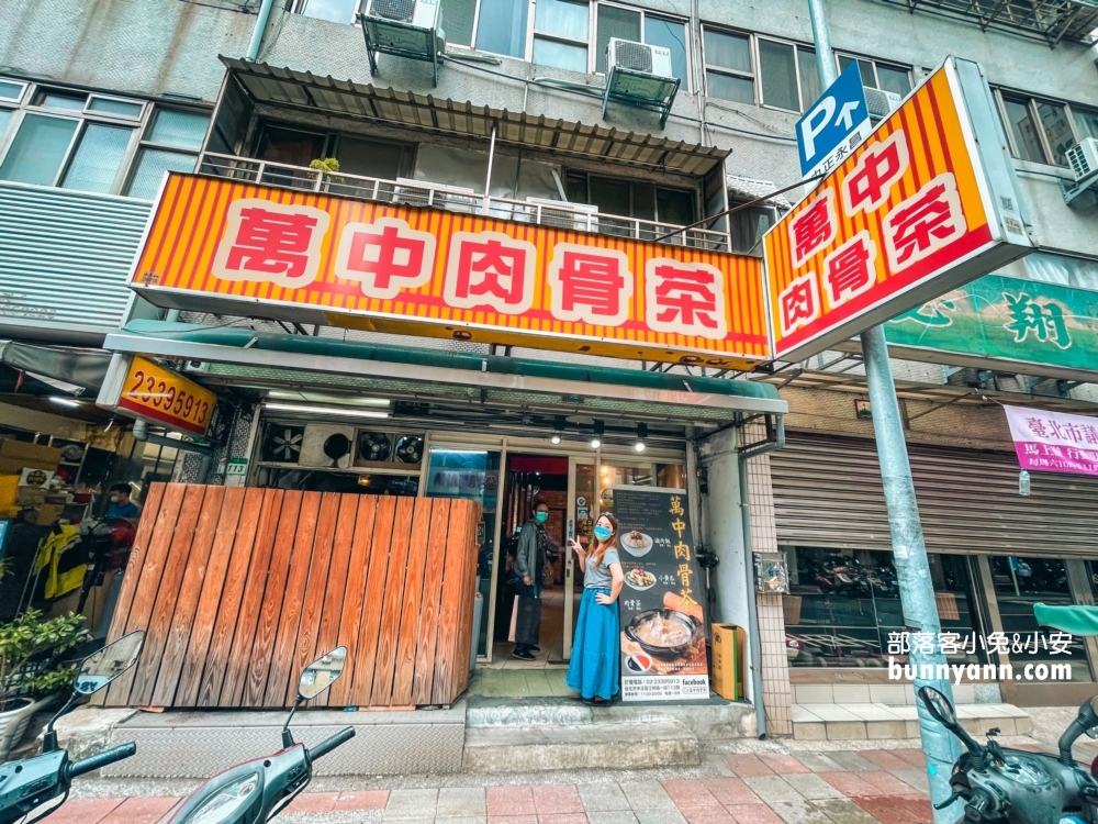 台北南機場夜市必吃美食與隱藏版老店，當地人最愛推薦！