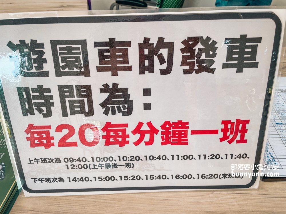 南投【九九峰動物樂園】超過百種鳥類一次看夠！一票到底玩翻天