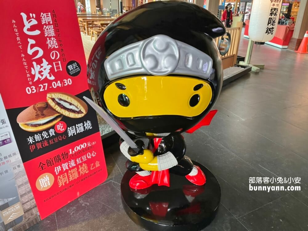 龍潭好玩「手信霧隱城」一日遊，走入江戶忍者村拍照去。