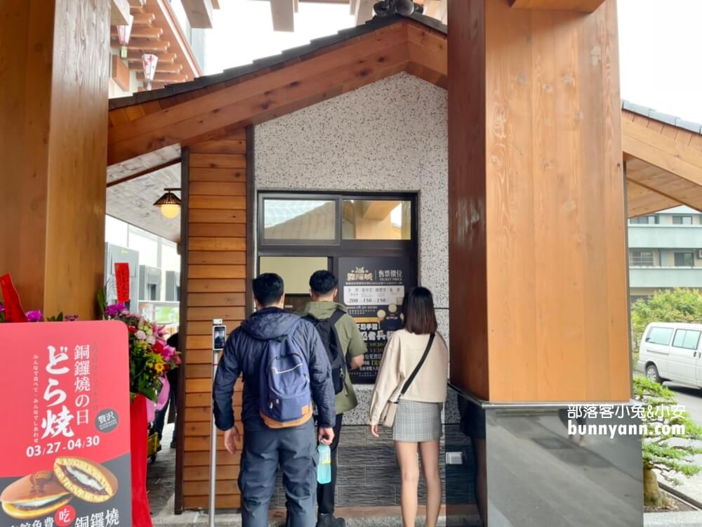 龍潭好玩「手信霧隱城」一日遊，走入江戶忍者村拍照去。