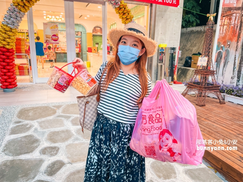 裕芳食品三義店｜大包零食50元，超多品項買一送一真好買