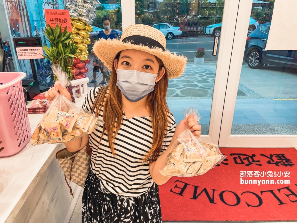裕芳食品三義店｜大包零食50元，超多品項買一送一真好買