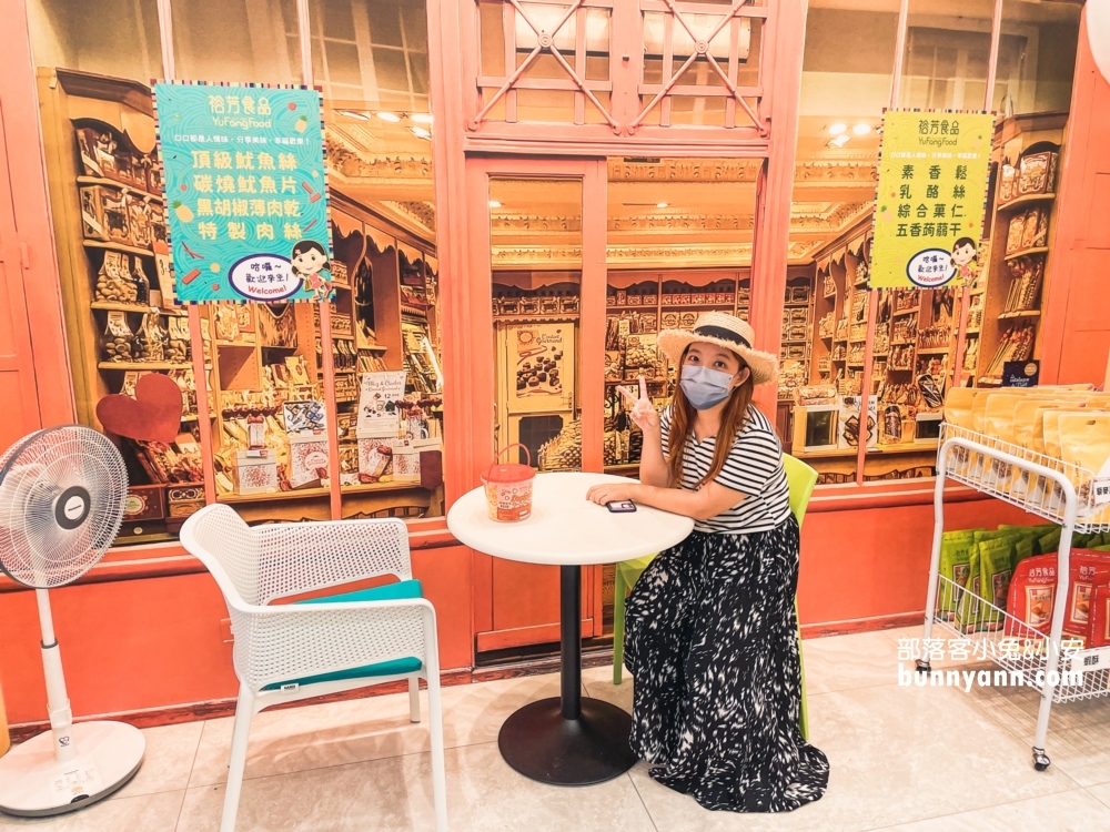 裕芳食品三義店｜大包零食50元，超多品項買一送一真好買