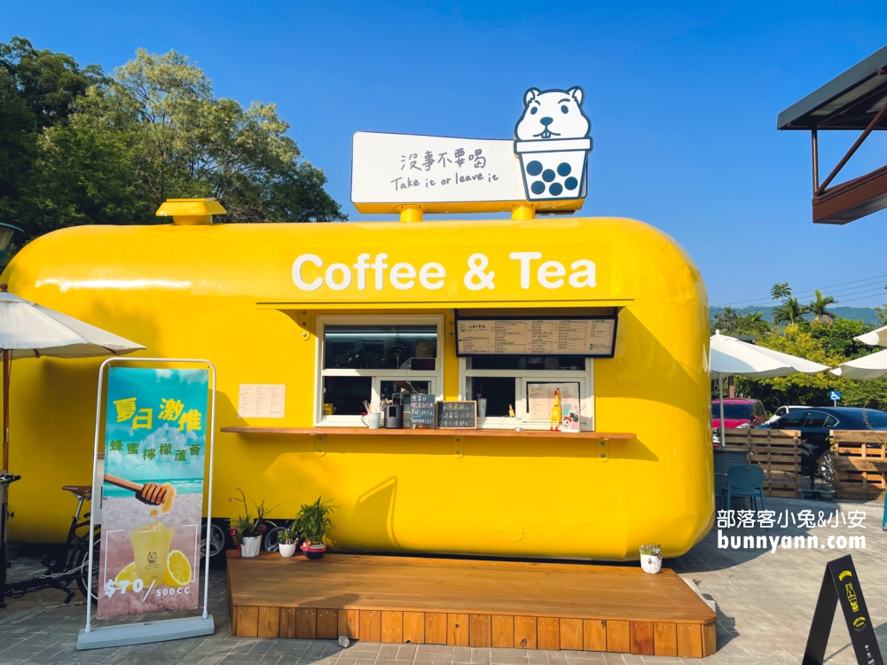 沒事不要喝，三義人氣飲料店推薦，珍珠鮮奶茶必喝