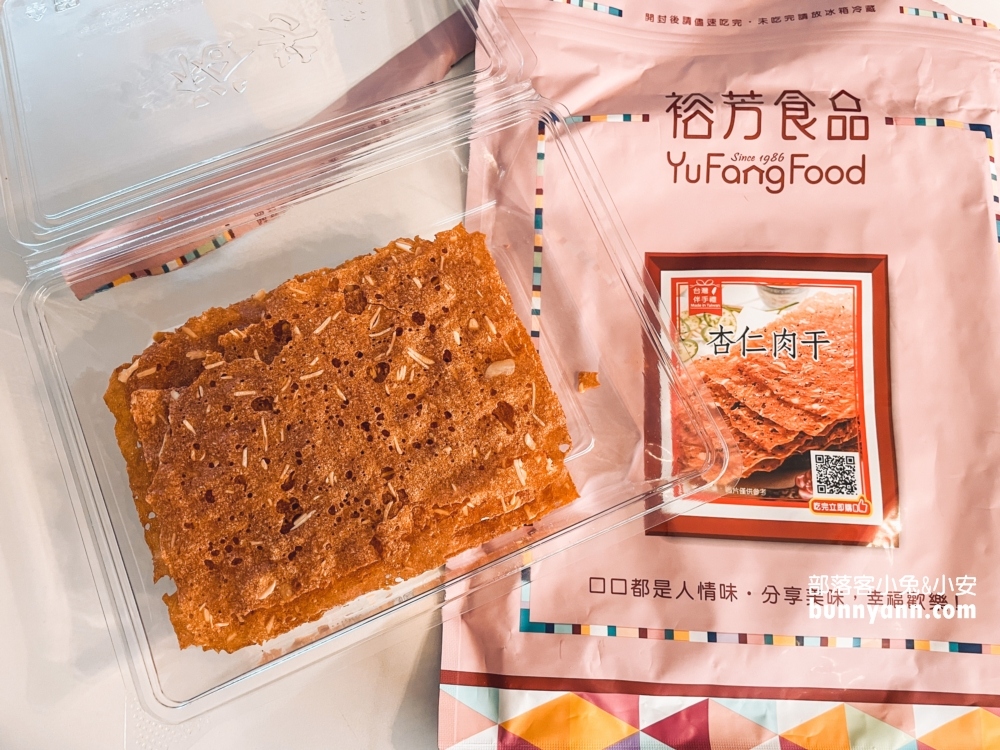 裕芳食品三義店｜大包零食50元，超多品項買一送一真好買