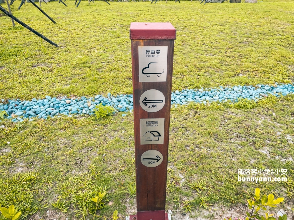 【大鵬足湯公園】免費足湯泡腳池，還能夠溫泉煮蛋實在好玩