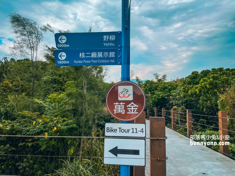 【大鵬足湯公園】免費足湯泡腳池，還能夠溫泉煮蛋實在好玩
