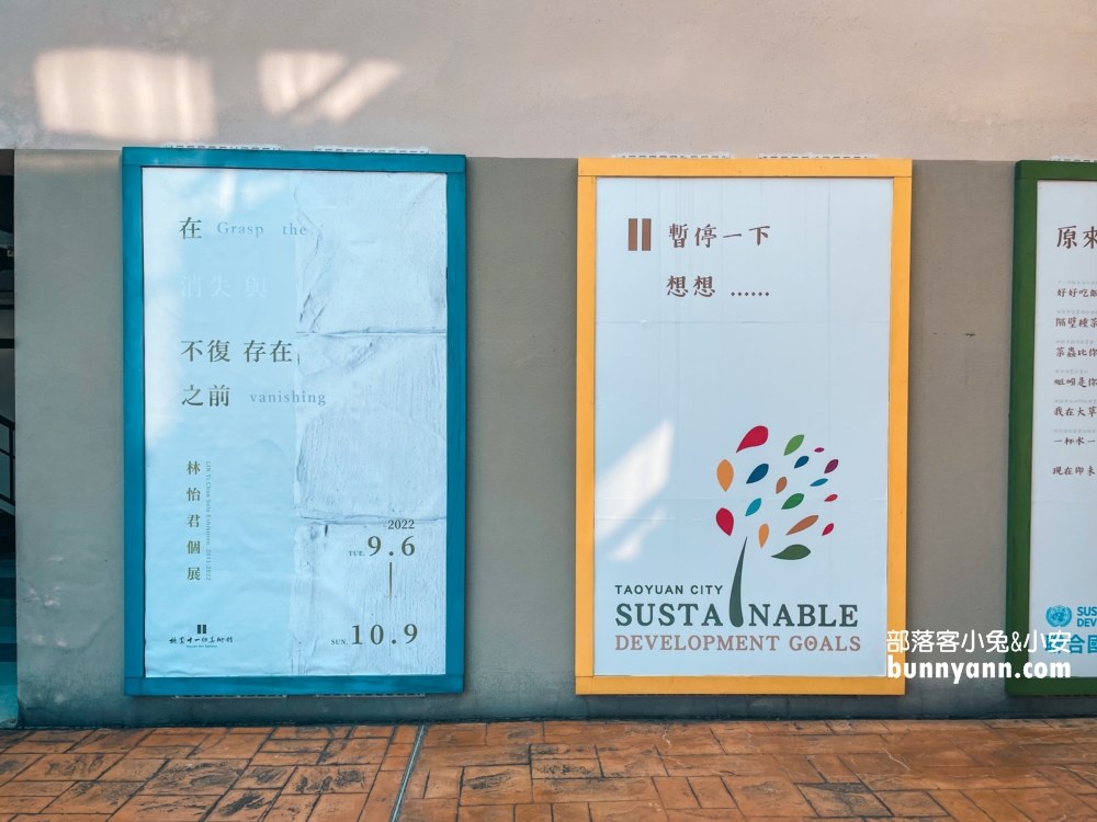 桃園十一份觀光文化園區，順遊石門大草坪，戶外走走好地方