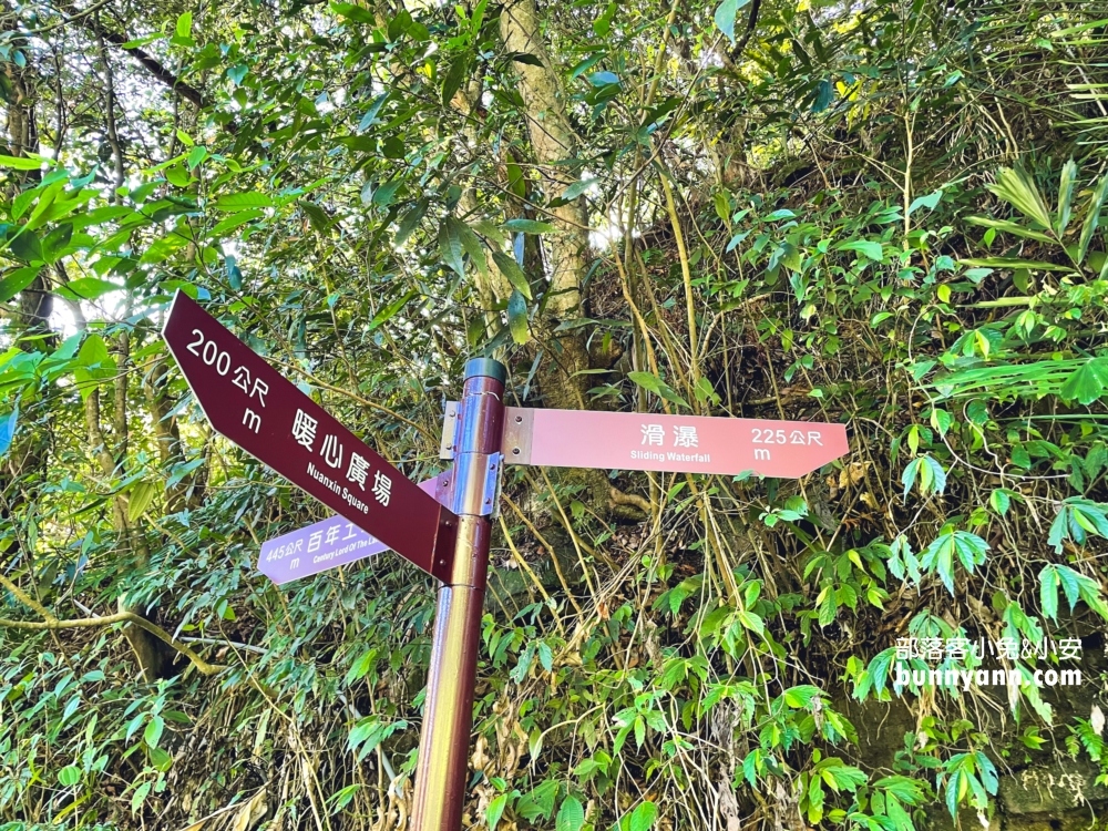 基隆【暖東峽谷步道】從入口處到瀑布來回只要30分鐘輕鬆走