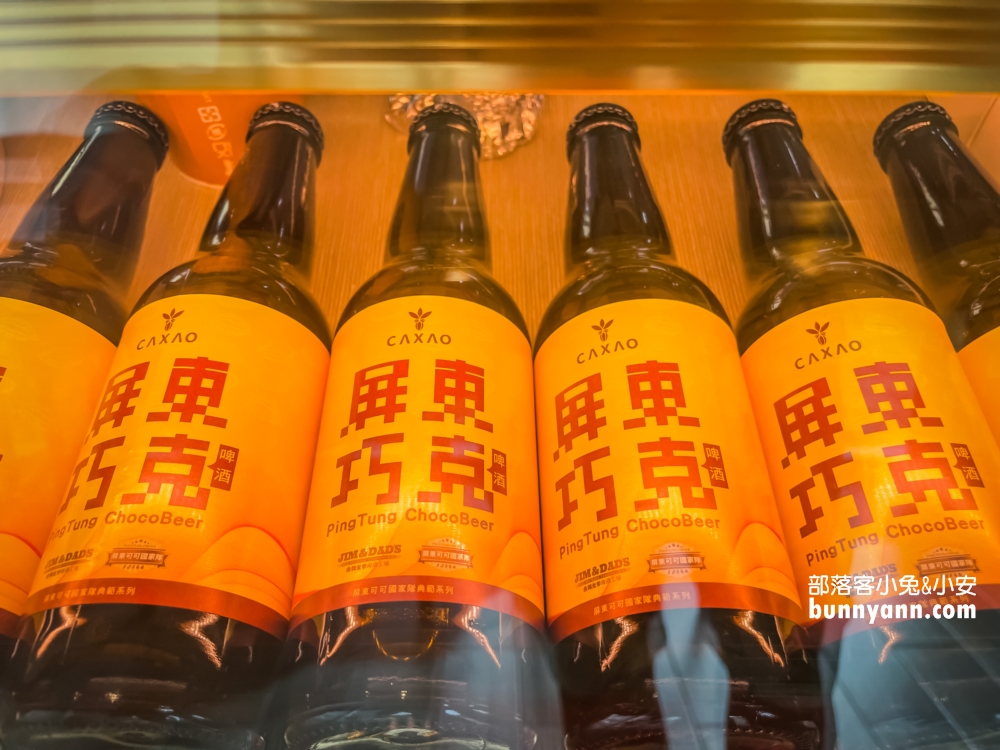 屏東可可園區｜美拍純白教堂，體驗可可DIY，門票停車資訊