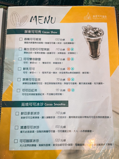 屏東可可園區｜美拍純白教堂，體驗可可DIY，門票停車資訊