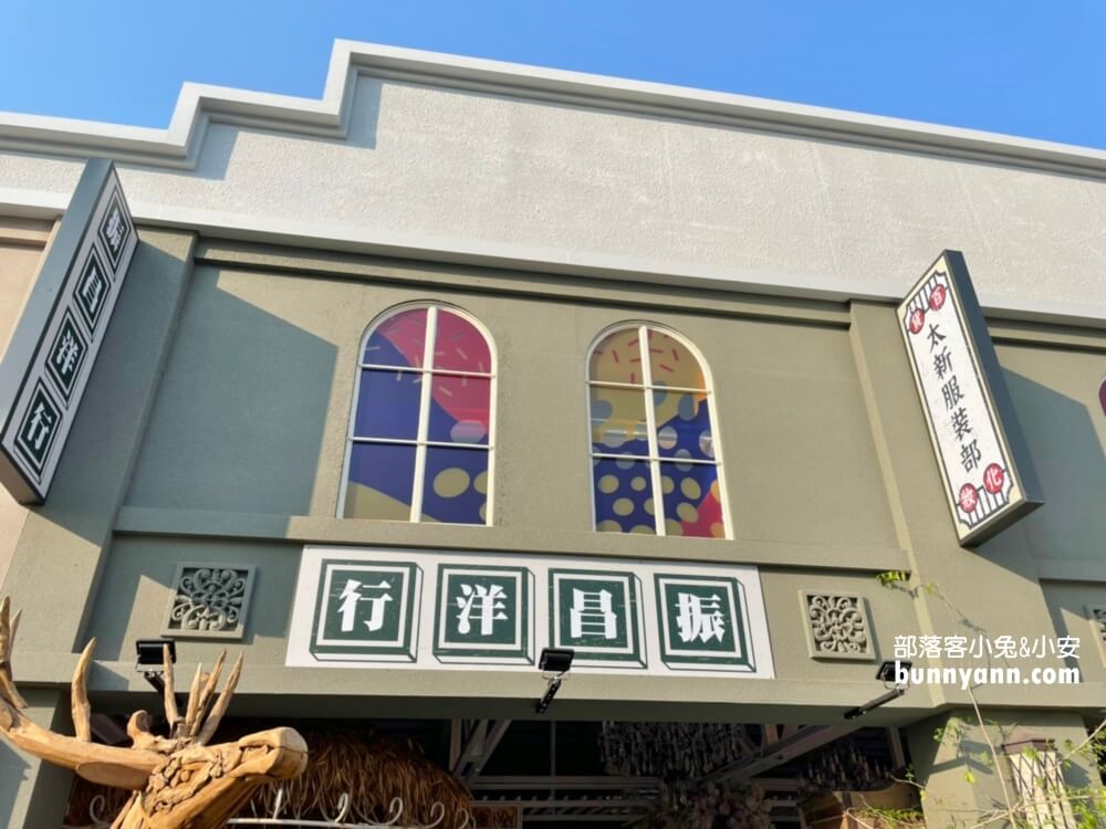 高雄映像鹽埕|復古懷舊小鎮,白色旋轉木馬,大港橋戲院商店街,大玩復古風