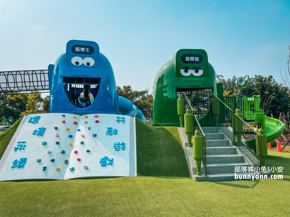 屏東【南州環保共融公園】資源回收桶外星寶寶主題樂園
