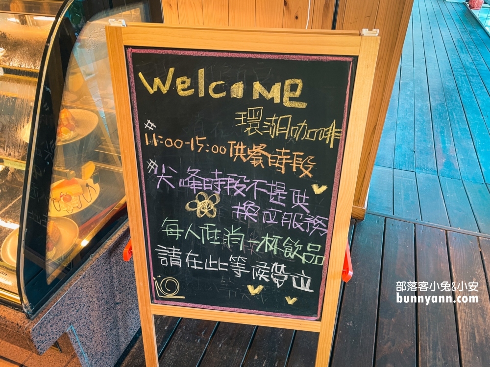 桃園咖啡店【環湖咖啡好食】美麗水庫湖景第一排視野有夠好