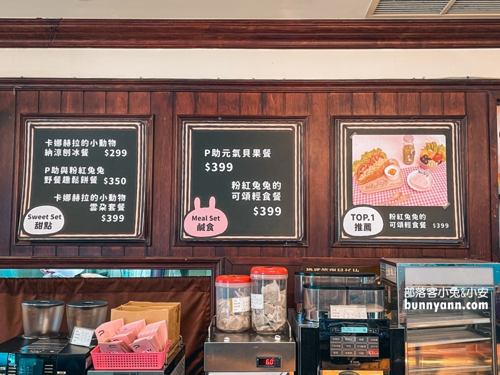 卡娜赫拉咖啡廳｜遠雄海洋公園十月底前限定合作咖啡廳