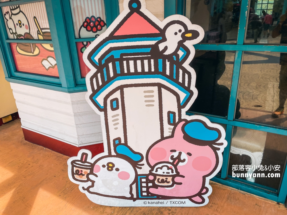 卡娜赫拉咖啡廳｜遠雄海洋公園十月底前限定合作咖啡廳