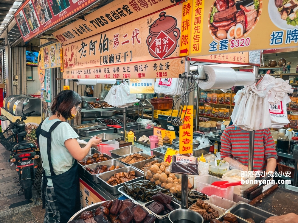 【大溪美食】老阿伯現滷豆干，大溪必吃的滷豆乾沾辣椒醬