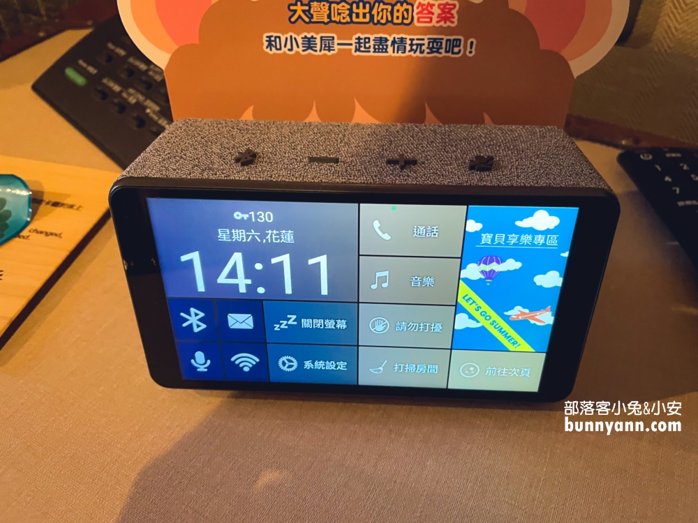 【遠雄悅來大飯店】從露營帳篷房型及飯店設施玩到附近景點一日遊