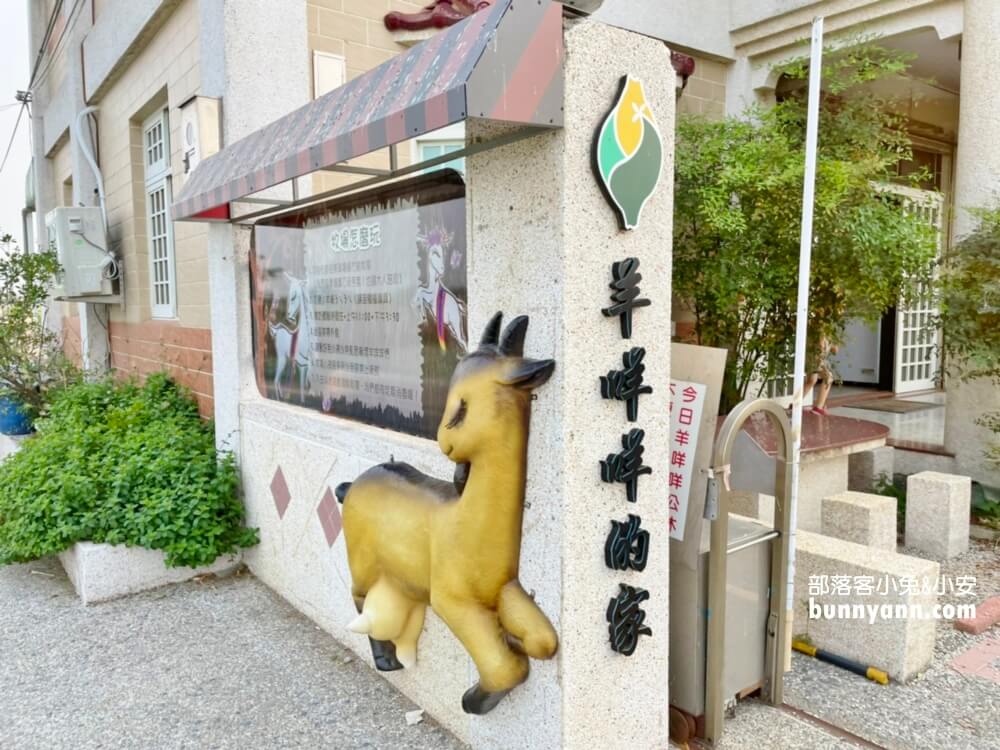高雄禾光牧場｜免門票羊牧場，自己割牧草餵羊，暢玩親子沙坑