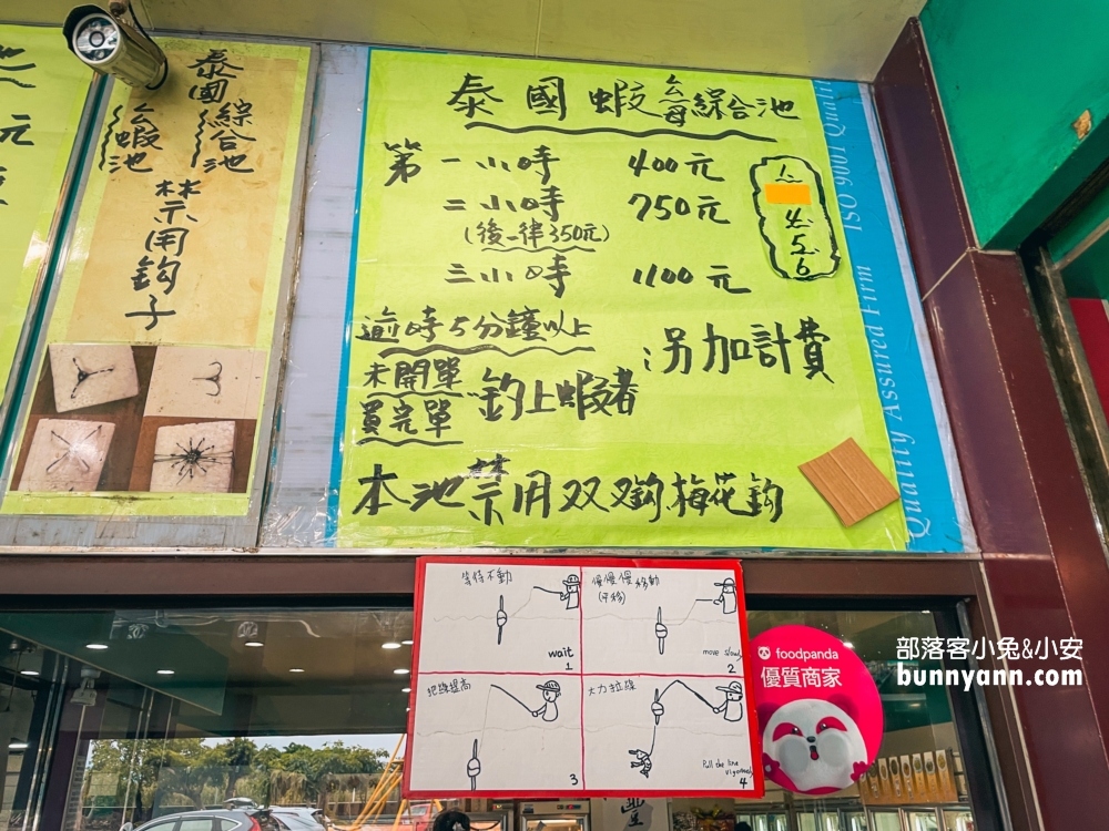 來來釣蝦場｜能夠一邊烤肉一邊釣蝦，費用與評價分享