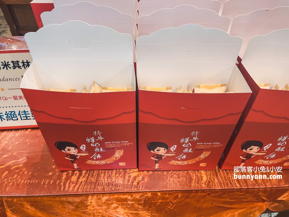 宜蘭蘇澳【宜蘭餅發明館】免門票參觀真好逛，DIY宜蘭餅和3D彩繪好玩