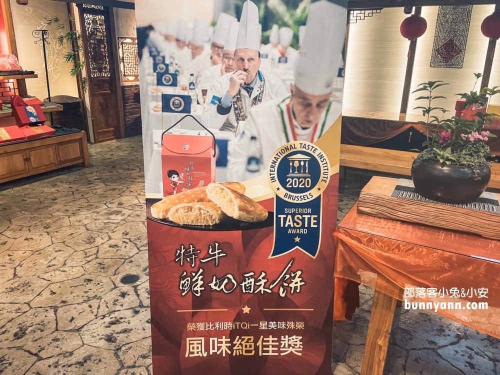 宜蘭蘇澳【宜蘭餅發明館】免門票參觀真好逛，DIY宜蘭餅和3D彩繪好玩